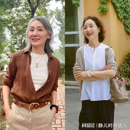 女人年纪大了,尽量少穿短裙和短裤,这样打扮美到老