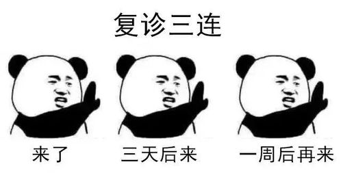 口腔三连表情包,hahaha