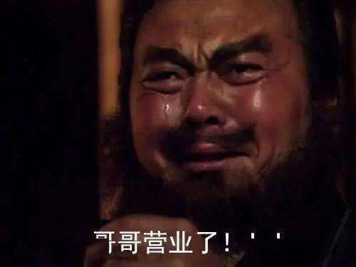 2591期盛唐追星实录如果古代有微博