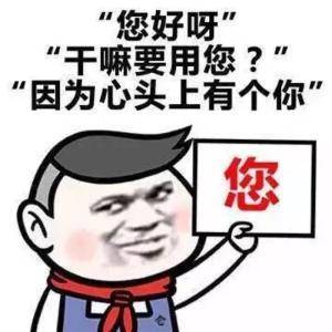 打麻将赢了的表情包