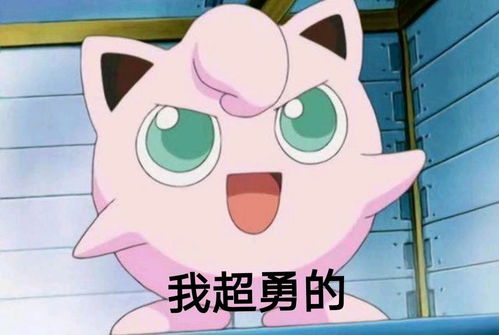 100张小胖丁高萌表情包