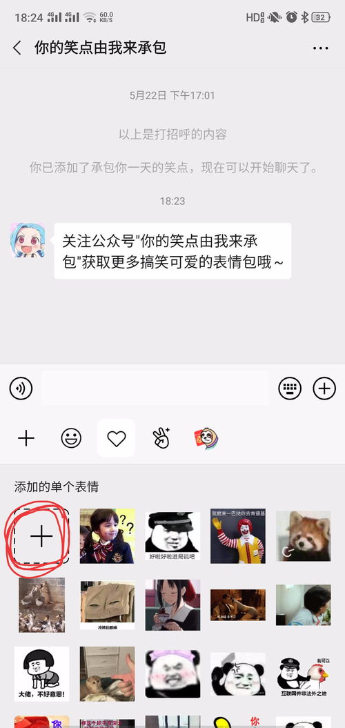 哄女朋友专用表情包你说你没女朋友先收藏着嘛,万一有了呢