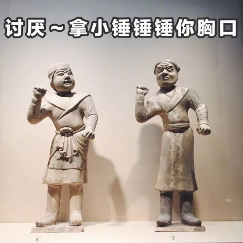你竟然打我这些博物馆表情包,笑到我生活不能自理