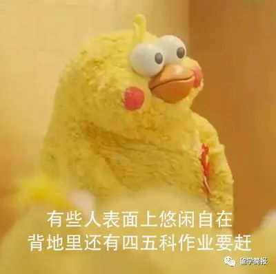 开学伴手礼有一种开学叫你爸妈已经期盼很久了的开学