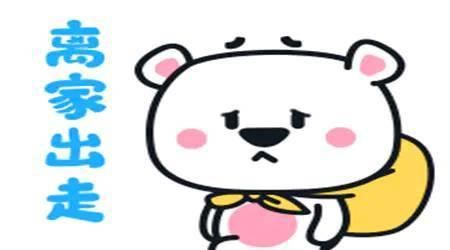 叹气表情包开心一笑