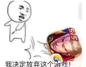 王者荣耀神吐槽表情包下载神吐槽表情包高清无水印极光下载站
