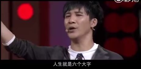 大张伟被嘲,在娱乐圈混了20年他还是没学会滴水不漏