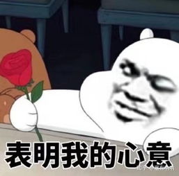 我发烂渣我涟地表情包