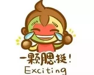 杰哥表情包让我康康春晚吉祥物