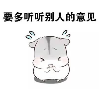 做人一定要谦逊斗图表情包搞笑图片