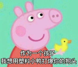生活中有哪些嘴上笑嘻嘻,心里mmp的例子