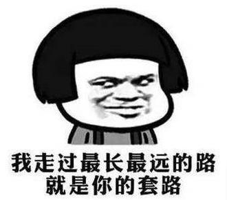 赢了钱表情包