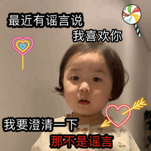 黄夏温情话套路表情包合集