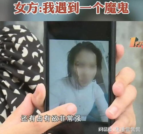 34岁女友被家暴提出分手,男友索要20万劳务费她出轨50岁老头