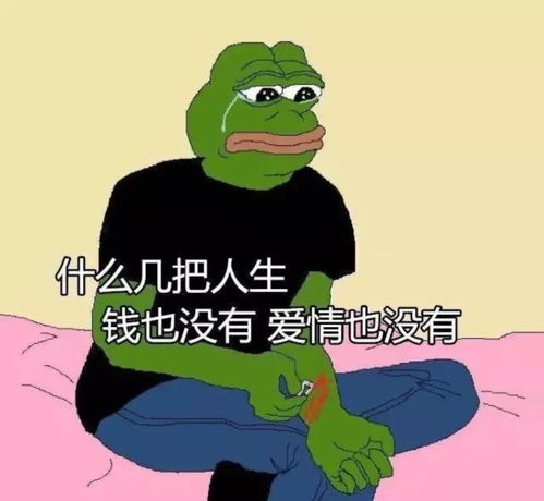 真金不怕火来炼,越是催婚我越浪