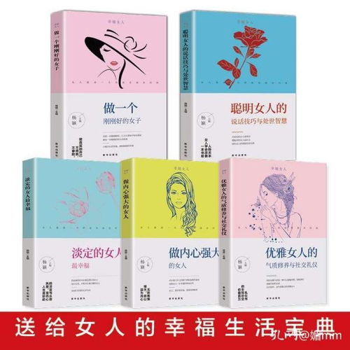 全部商品南山图书专营店孔夫子旧书网