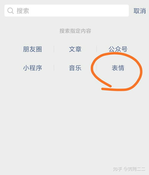 想要明星大侦探表情包,静态动图的都阔以