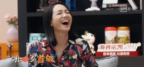 朱丹现场挑事傅首尔很无语,张歆艺表情亮了