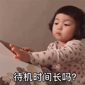 抖音表情包收不要的男女朋友换不锈钢脸盆