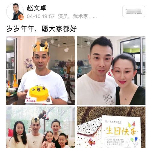 赵文卓老婆保养有多好40岁张丹露和13岁女儿合影,形如姐妹