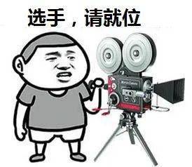 戏精高能在线为逃避酒测,他们真的努力了