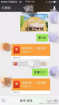 哈哈哈可达鸭要钱表情包火了终于成功掌握了跟微信好友要红包的正确姿势