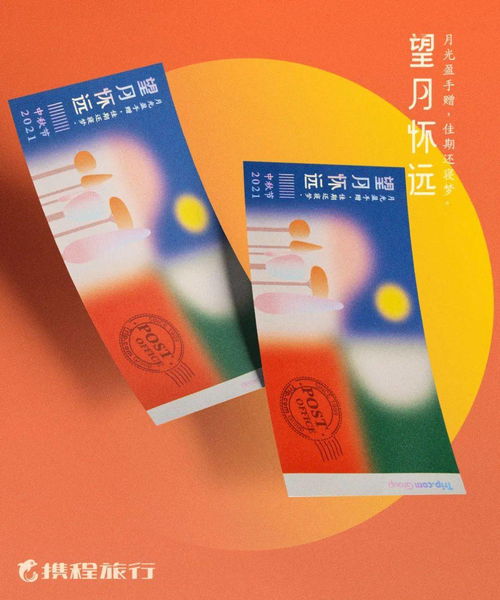绝了神仙设计2021中秋创意礼盒大盘点最全版