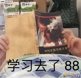 去那边自己玩图片表情包聊五毛钱的天表情包下载乐游网游戏下载