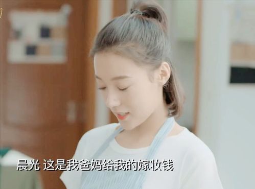 凤凰男与女上司暧昧不清,守不住底线,这男人最好别嫁
