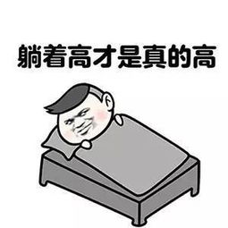当别人说你矮时,该如何机智的回复