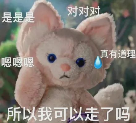 怼贾玲让贾乃亮跪下,它哪来的勇气