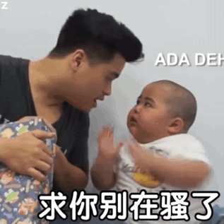 印尼小胖子骂人表情包又在那吹牛,就你屁事多,抓你去卖了