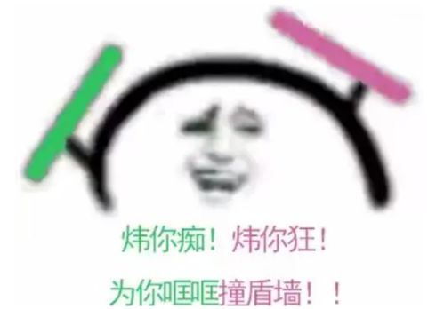 剑三玩家和肖战粉丝成为室友,谁能想象,每天对着海报睡觉的感受