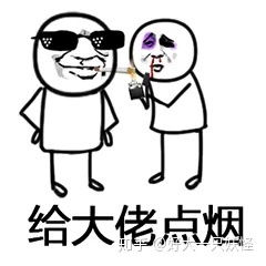 抽烟被家人发现了是怎样的体验
