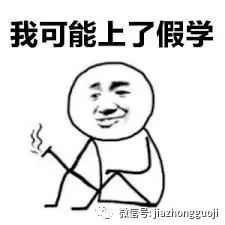 留学生学什么专业最苦逼带5个coach包回国,下飞机后全消失了怎么回事