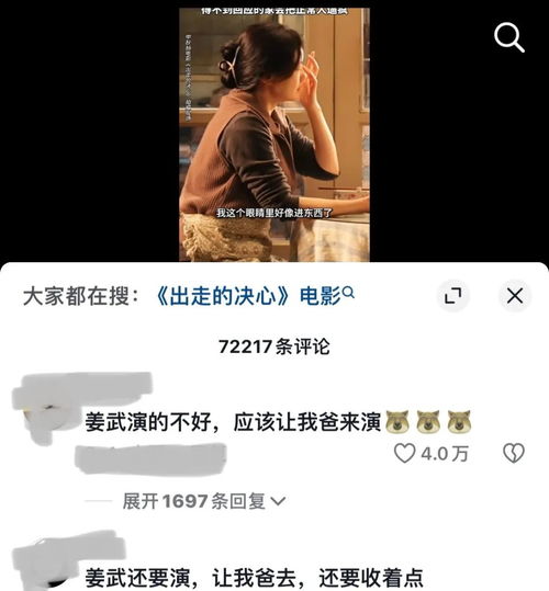 25岁女人多线50岁女人出走,不完美女性颠覆荧幕故事