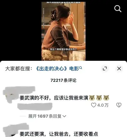 25岁女人多线50岁女人出走,不完美女性颠覆荧幕故事