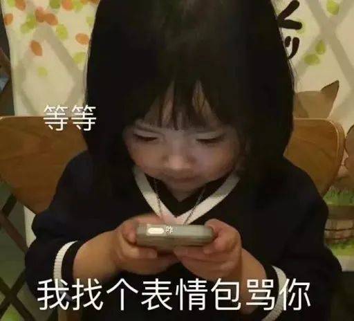 表情包有救了微信更新上限999个终于不用翻相册斗图了