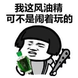 徒弟实习期开报废车上高速,师傅欲顶包遭查处全国首个蚊子出没预报出炉,贵州各地将掀驱蚊大战