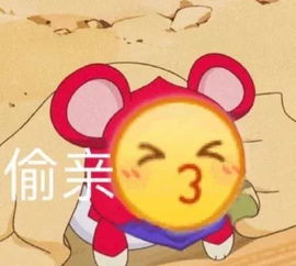 套路表情包送给女生撩小哥哥的可爱表情包,女生进