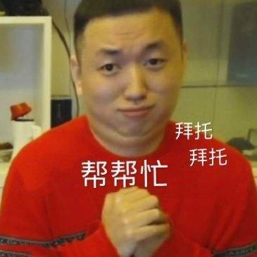 买脐橙表情包表情包