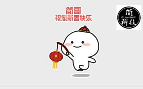 表情告别复制微信新年祝福表情包来袭,祝福语可自定义哔哩哔哩干杯bilibili表情