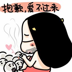 牛轰轰表情技能表情简单粗暴疗效好
