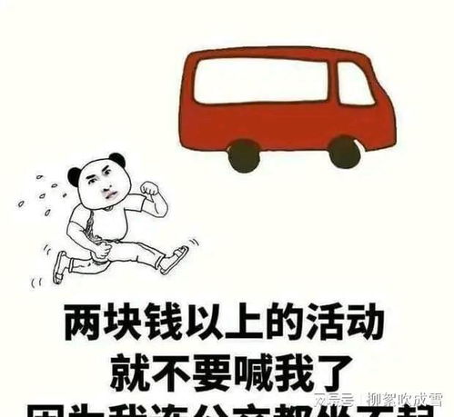 幽默笑话食堂打饭一勺子下去很多排骨,只见阿姨的手疯狂抖动