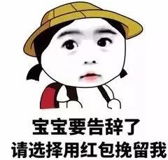 那些朋友圈超想让人点赞的段子有哪些