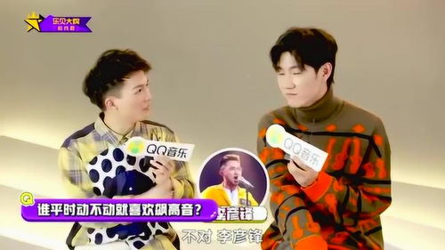 周深实力模仿阿云嘎开嗓表情魔性王晰暴露奶爸属性