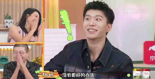 突然被阿姨邀请唱歌,范丞丞懵逼成表情包,李诞一句话机智解围