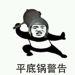 八倍镜舔包表情包分享绝地求生八倍镜舔包无水印表情包共享
