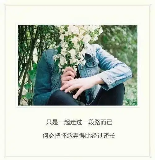 中年男人微信头像图片带字谈恋爱