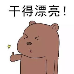 有文化,真可怕
